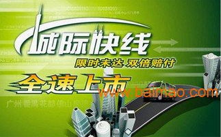 上乘物流公司 吉顺新帮物流提出专业新邦物流服务,上乘物流公司 吉顺新帮物流提出专业新邦物流服务生产厂家,上乘物流公司 吉顺新帮物流提出专业新邦物流服务价格