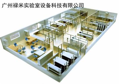 广州实验室家具厂家 禄米实验室设备热卖中(附图)
