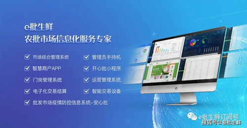 新冠疫情给批发市场的警示和思考