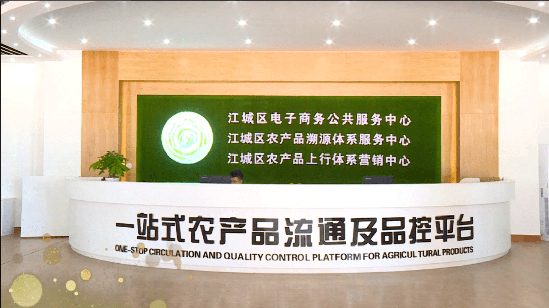 农业产品-一站式商品交易平台|农产品交易网有哪些 | 免.