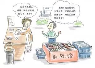 凯里城区可以摆摊 申请条件在这里