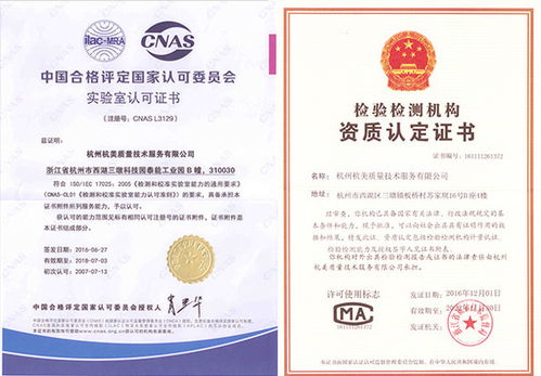 杭美检测携手亚马逊举办2019开年研讨会,全面解读跨境电商的新形势和新要