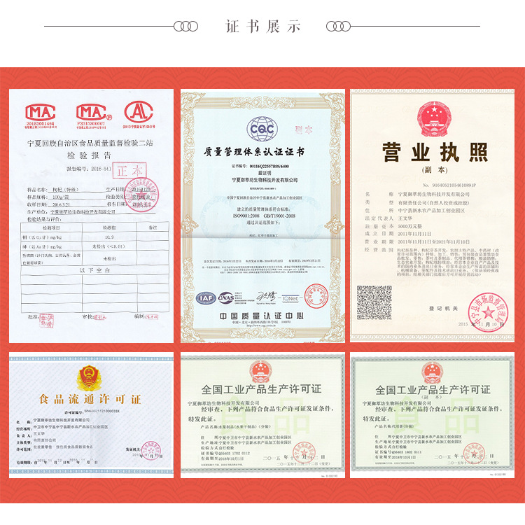 2016年新货 宁夏特级黑枸杞40g 一件代发 厂家直销