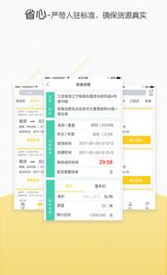 嘀哒运经纪人怎么样 嘀哒物流产品与服务 职友集 让就业决策更聪明