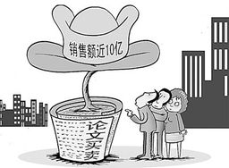 武大教授 论文买卖产业规模2年膨胀5.5倍 销售额近10亿