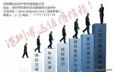 深圳雨生百股集团