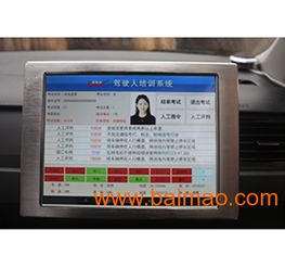 科三路考仪器 科目三路考语音播报器,科三路考仪器 科目三路考语音播报器生产厂家,科三路考仪器 科目三路考语音播报器价格