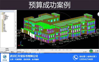 专业做预算公司 代做预算 汇升宝代做标书