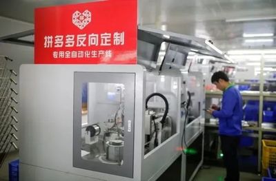 深度|反向定制趋势崛起,阿里巴巴、京东、拼多多在“未来制造”中博弈