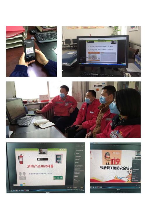 杨凌消防支队开展复工复产企业消防安全培训暨 3.15 消防产品知识科普活动
