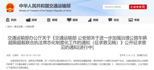 荐优 欧马可超级轻量化产品让物流运输合规又高效