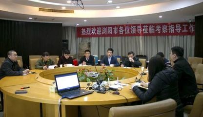 浏阳农产品流通服务平台签约,优质农产品就在家边购!