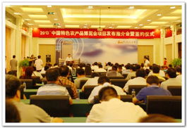 中国农产品流通经纪人协会 搞好农产品流通 推进社会主义新农村建设