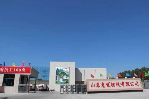 惠发食品 创世界品牌 扬大国味道