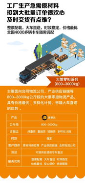 安能产品全面升级 一站式定制，打造最贴合客户的物流与产品流通服务