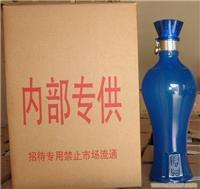 中国洋河镇酒业华东区厂家直销 洋河高档白酒批发团购、内部特供详情与价格解析