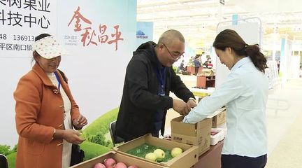 京邮携手农局，畅通产品流通，共绘乡村振兴新画卷